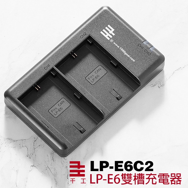 ◎兔大叔◎ 含稅 千工 LP-E6C2 Micro USB/ Type-C 雙用 LP-E6 雙槽充