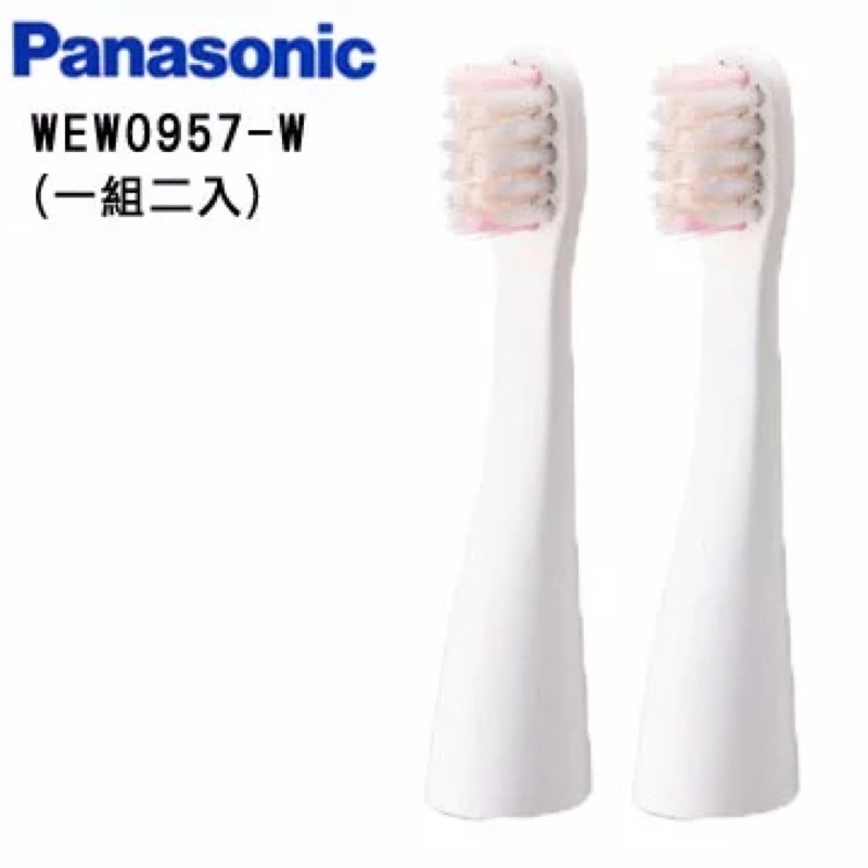 {全新專櫃現貨大特價}Panasonic國際牌電動刷牙刷頭( WEW0957-W ) EW-DS11專用 台灣原廠公司貨