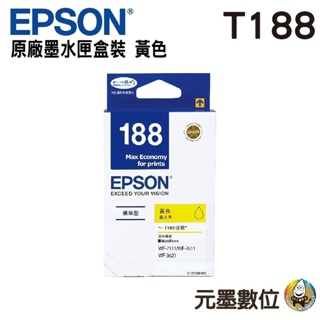 EPSON 188 T188 T188450 原廠黃色墨水匣