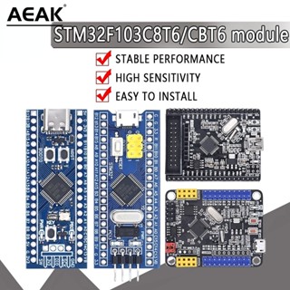 Stm32f103c8t6 STM32F103CBT6 ARM STM32 Arduino 最小系統學習開發板模組 32