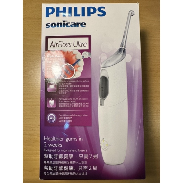 PHILIPS 飛利浦 空氣沖牙機