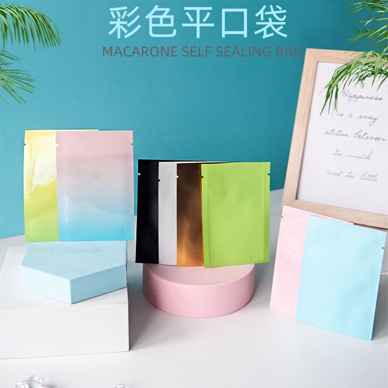 【現貨快出】彩色6款顏色 6x9cm  平口試用袋 需搭配封口機 鋁箔袋面膜試用裝包裝袋食品液體號 沐浴乳洗髮精分裝袋m