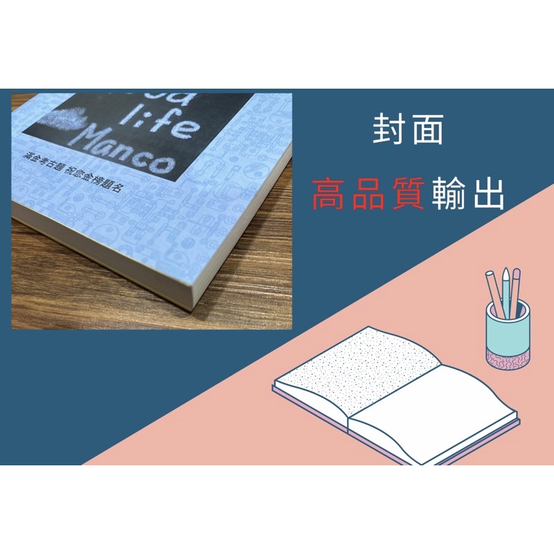 [郵局招考]111-105年-專業職(二)內勤-櫃台業務歷年考古題含解答