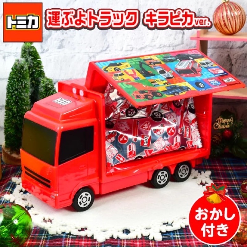 『托托雜貨鋪』現貨 日本代購 多美車餅乾禮盒 最多可收納8台車 TOMICA多美小汽車 多美卡
