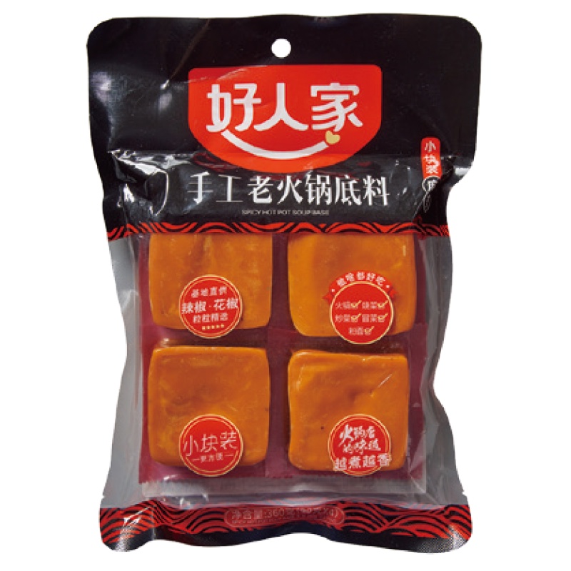 好人家 手工老火鍋底料(小塊裝) 360g【家樂福】