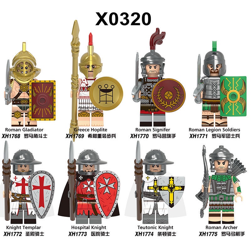 中古世紀積木 中古系列X0320希臘羅馬士兵圣殿騎士MOC拼裝積木人仔玩具兼容樂高