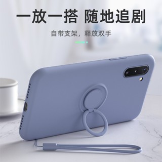 限時下殺 三星 note20 s21 A72 A52 手機殼液態NOTE10+ note9 全包防摔潮牌指環支架保護套