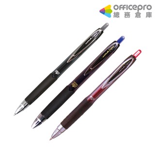 三菱uni自動鋼珠筆UMN-207/黑/藍/紅/0.7mm｜Officepro總務倉庫