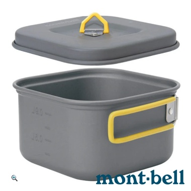 【mont bell】Alpine Cooker Square 13方鍋(1124597)