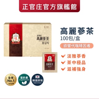 正官庄 高麗蔘茶100包(效期2025/12/12)│官方旗艦館 香醇茶飲