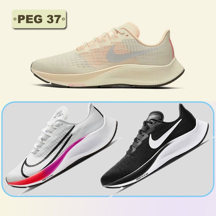 免運 韓國連線 NIKE Air Zoom Pegasus 37 彩虹鴛鴦 飛馬 登月37 38代 女鞋 休閒鞋 慢跑鞋