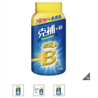 Costco 好事多 線上代購 克補 +鋅加強錠 200錠