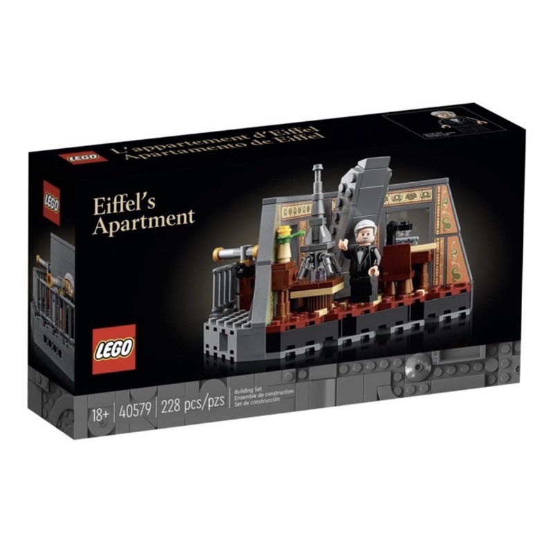 大安區可面交 全新未拆 現貨 正版 LEGO 40579 艾菲爾公寓 10307艾菲爾鐵塔參考
