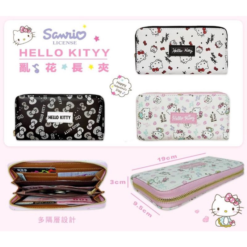 Hello Kitty滿版長夾