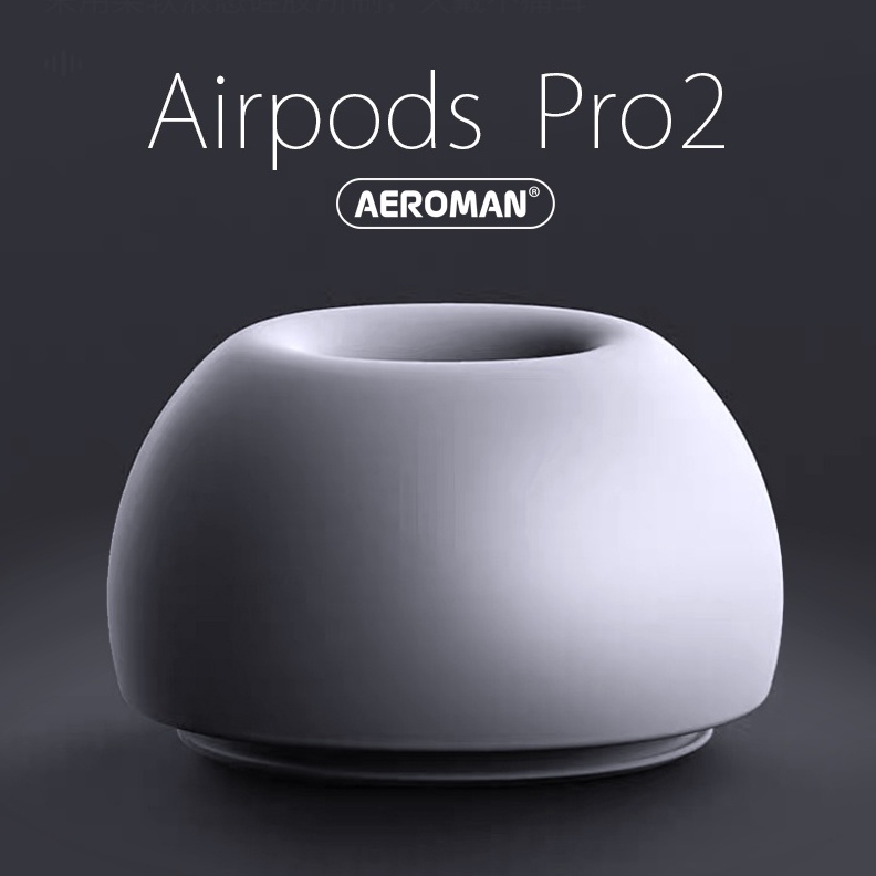 airpods pro2 pro 耳塞 記憶耳塞 記憶 海綿 耳機 防滑 耳套 防滑套 防丟繩 防丟耳套 apple