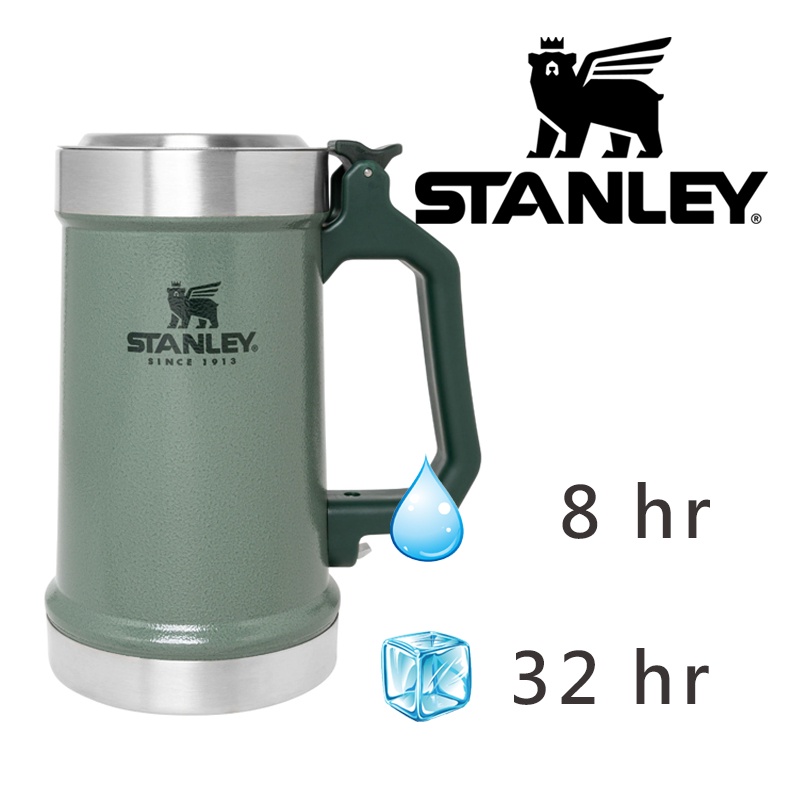 【原廠公司貨】STANLEY 經典系列 加蓋啤酒杯0.7L / 錘紋綠