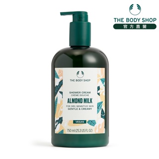 【THE BODY SHOP 美體小舖】杏奶舒敏滋養沐浴乳-750ML