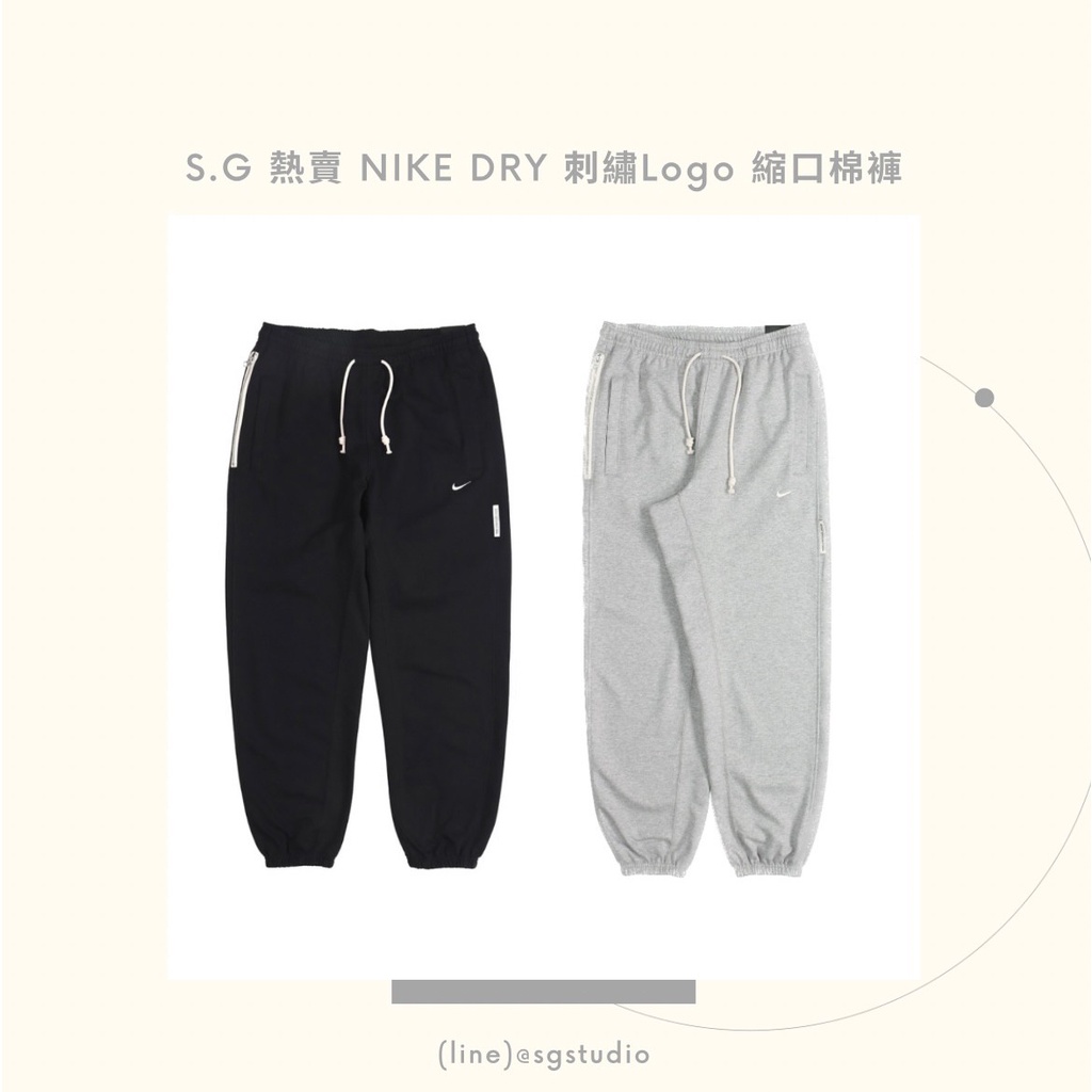 S.G 熱賣 NIKE DRY 黑 灰 CK6366-010-063-684刺繡Logo 排汗 縮口 熱身褲 棉褲 長褲