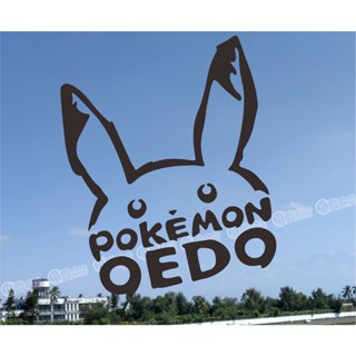 【小韻車材】皮卡丘 寶可夢 Pokemon oedo 小精靈 神奇寶貝 車貼 貼紙 防水車貼 簍空貼紙