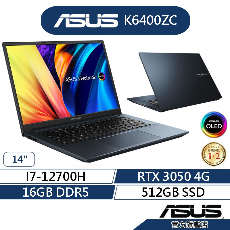 ASUS 華碩 Vivobook Pro K6400ZC 14吋OLED筆電(i7H/16G/512G/RTX3050)