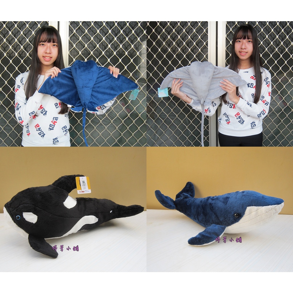 鯊魚娃娃  海洋動物 藍鯨 魟魚 虎鯨 斧頭鯊 娃娃 鯊魚寶寶~鯨魚 魟魚娃娃 可愛鯊魚玩偶 超大鯊魚娃娃抱枕~生日禮