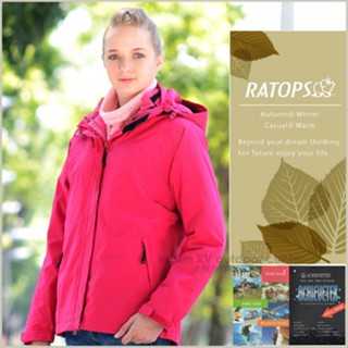【瑞多仕-RATOPS】女款 二件式防水透氣 Primaloft 保溫棉保暖外套.防風夾克 櫻粟紅色 RAW625
