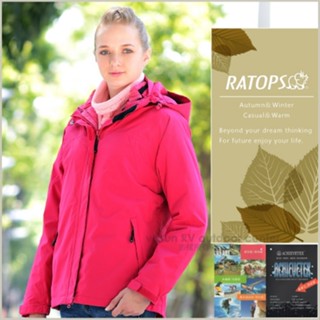 【瑞多仕-RATOPS】女款 二件式防水透氣 Primaloft 保溫棉保暖外套.防風夾克_櫻粟紅色_RAW625