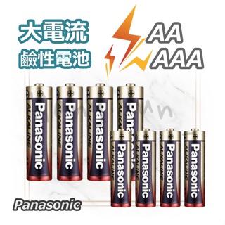 🌹 Panasonic國際牌 鹼性電池 3號電池 4號電池