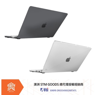 【澳洲STM】MacBook Pro 14 / 16吋 / Air 13.6吋(M2) Studio晶透筆電保護殼