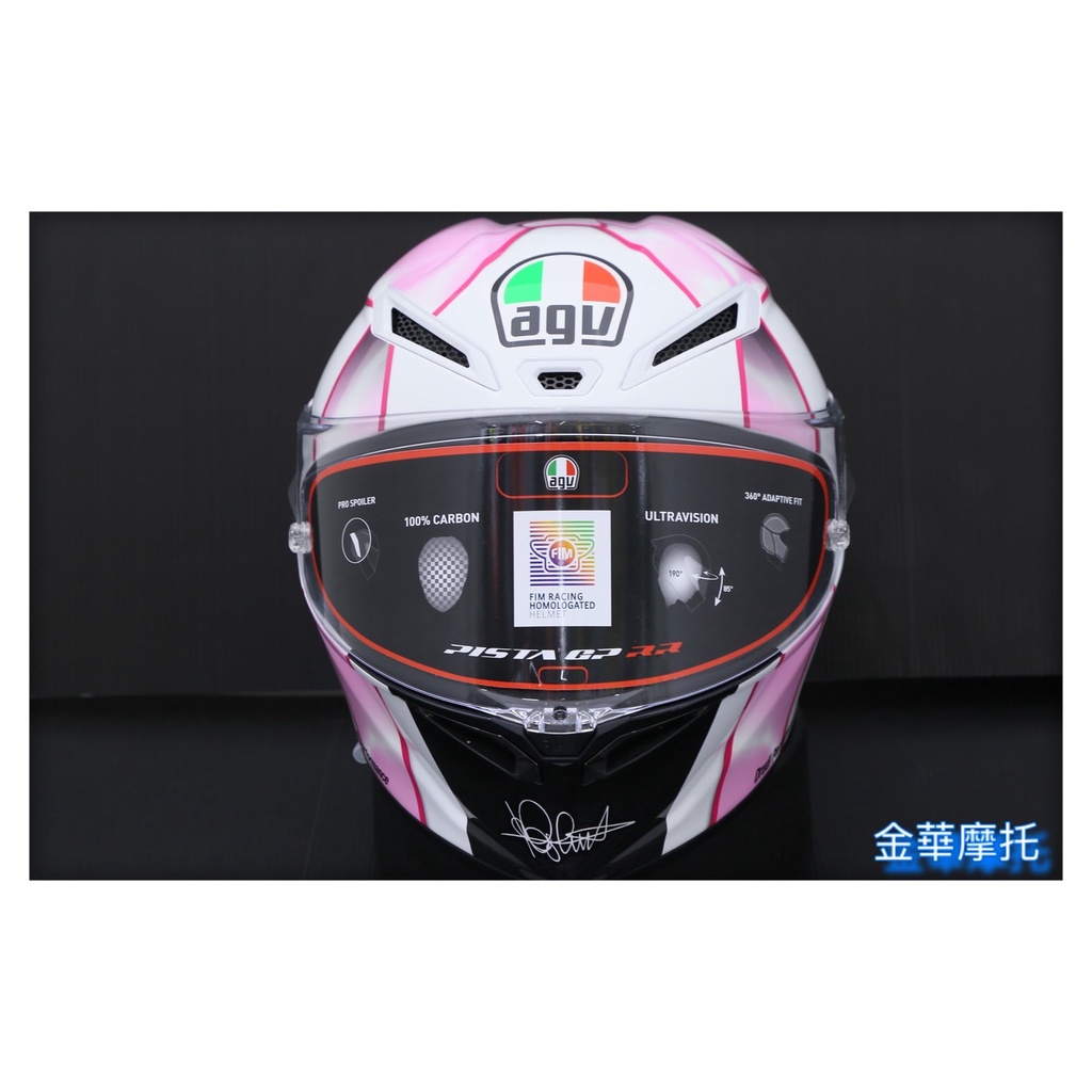 (金華摩托)義大利 AGV Pista GP RR全罩安全帽 ROSSI MISANO 2021