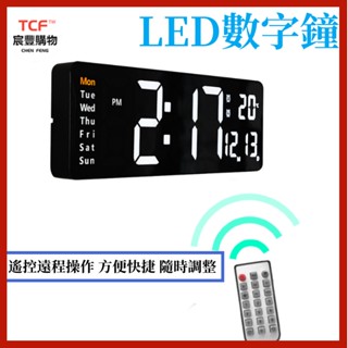 「現貨+免運+發票」LED鏡面數字鐘 LED掛鐘 大字體顯示清晰 LED掛鐘 靜音時鐘 USB插電 電子時鐘