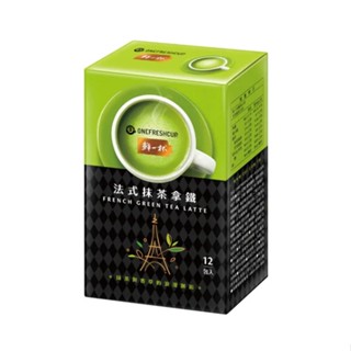 鮮一杯 法式抹茶拿鐵(12入/盒)