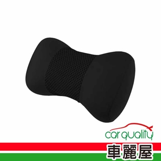 【POWER】頸枕 冰涼記憶海棉SR-618黑 護頸枕(車麗屋)