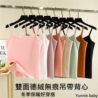 現貨24小時出貨🎈女士發熱衣 雙面德絨 吊帶款 無痕柔軟透氣 內搭 防寒保暖 自發熱 恆溫37度 輕便修身好穿搭 有大碼