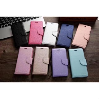 翻蓋皮套 iPhone SE 2020 手機殼 側翻皮套 iPhone SE 2020手機皮套 蠶絲紋 翻蓋掛繩 保護套