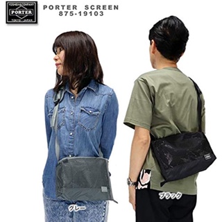 勿直接下單 確定要私訊 yoshida porter screen shoulder bag S 灰 側背包 斜背 隨身