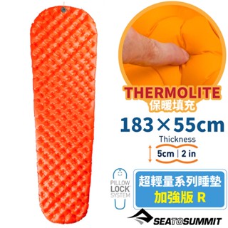 【Sea To Summit】輕量系列睡墊-加強版R/獨立氣筒充氣/附充氣袋.維修貼.枕貼 橘 STSAMULINS R