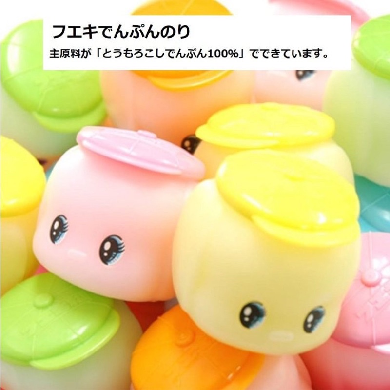 《常來買》日本 FUEKI 不易糊 日本人愛用 玉米澱粉製 漿糊 膠水 保濕霜 安全無毒 現貨 一盒五入