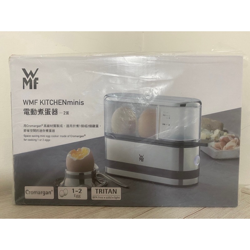 WMF電動煮蛋器（雙蛋）