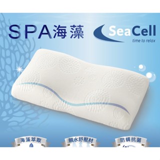 【Fulux弗洛克】海藻SPA優眠型_記憶枕