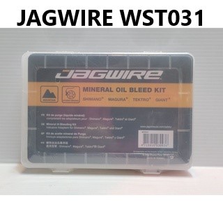 JAGWIRE WST031 專業款 換油工具組 注油工具 礦物油油品專用組 適用Shimano Magura TRP