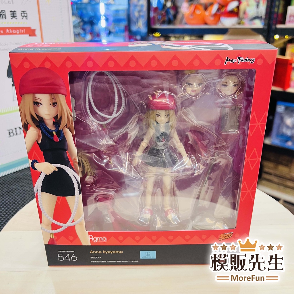 【模販先生】現貨 GSC figma 恐山安娜 546 通靈王 大姐頭 通靈王妻子 可動 PVC 公仔 模型