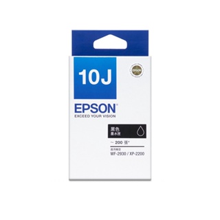 EPSON 10J 墨水匣適用XP-2200/WF-2930