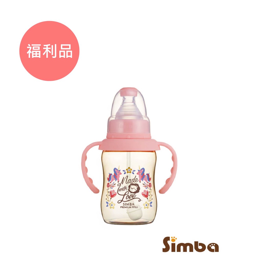 小獅王辛巴 桃樂絲PPSU自動把手標準葫蘆小奶瓶150ml【福利品】