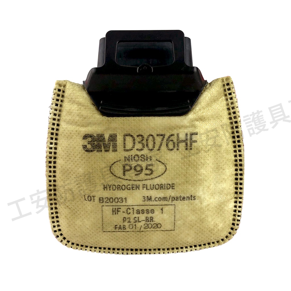 3M D3076HF P95 酸性氣體異味濾棉(2片/包) HF-800系列濾棉 過濾粉塵 氟化氫 #工安防護具專家
