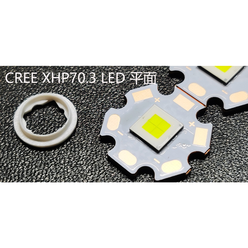 CREE XHP70.3平頭 LED  手电筒DIY配件45W LED 6V白光(XHP70 XHP70.3 HI)