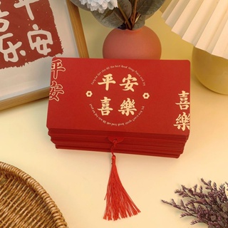 🧧2023新款🧧創意折疊式紅包 適合放500面額的臺幣 父親節母親節 禮物紅包 生日紅包 媽媽爸爸利是封 過年紅包 #8