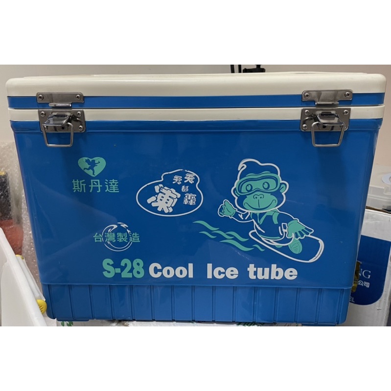 台灣製造 不鏽鋼扣環 冰桶 保冰桶 冰桶露營 保冰箱 攜帶式冰桶 露營 釣魚 保冰 樂活不露保冷箱（附贈4片冰磚）🫧🫧🫧