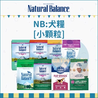 NATURAL BALANCE：NB 狗飼料 小顆粒 無穀狗飼料 低敏狗飼料 狗飼料 狗乾糧 狗糧 主食 狗