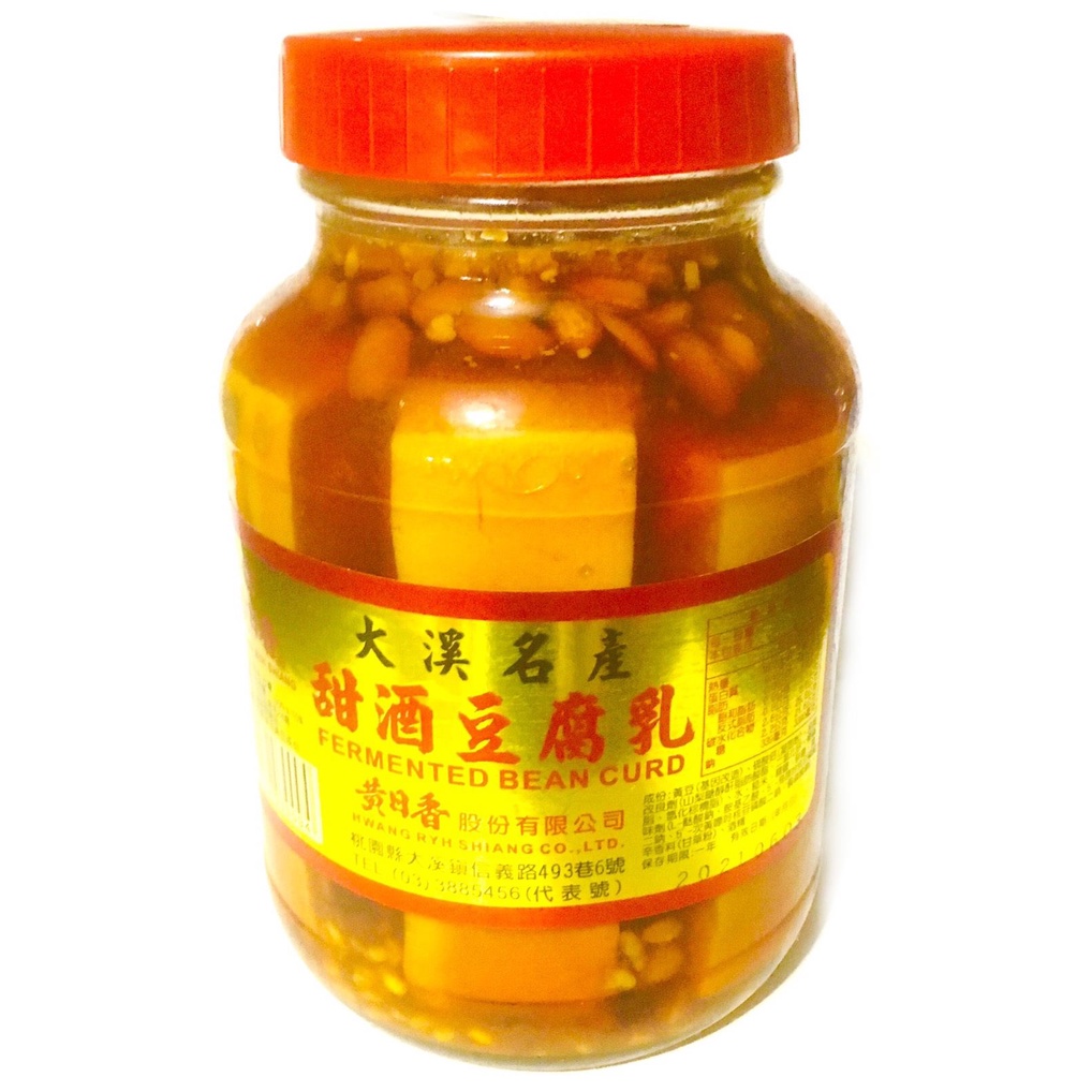 【MR.HaoHao 】黃日香-大溪名產-大瓶甜酒豆腐乳六瓶一箱